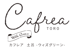 Cafreaカフレア土呂-ウィズグリーン-