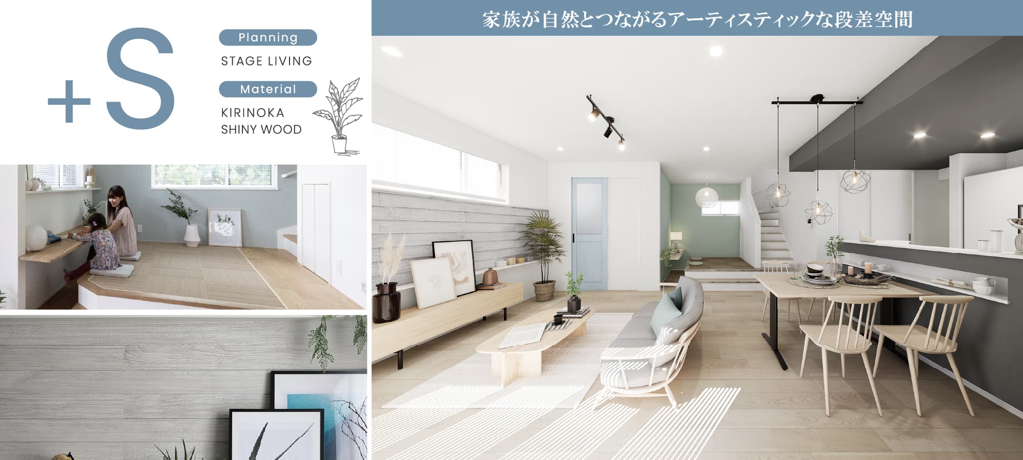 ※2号棟完成予想図/掲載のパースは図面を基に描き起こしたもので実際とは多少異なります。