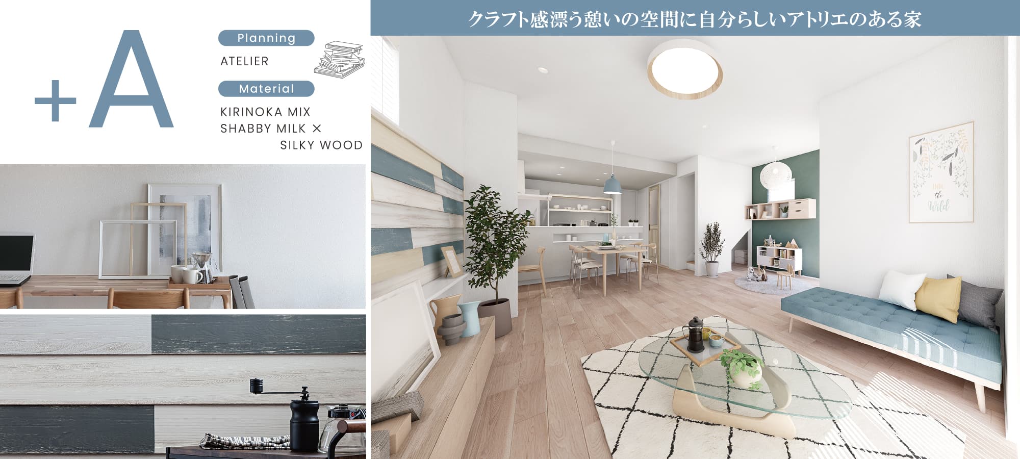 ※5号棟完成予想図/掲載のパースは図面を基に描き起こしたもので実際とは多少異なります。