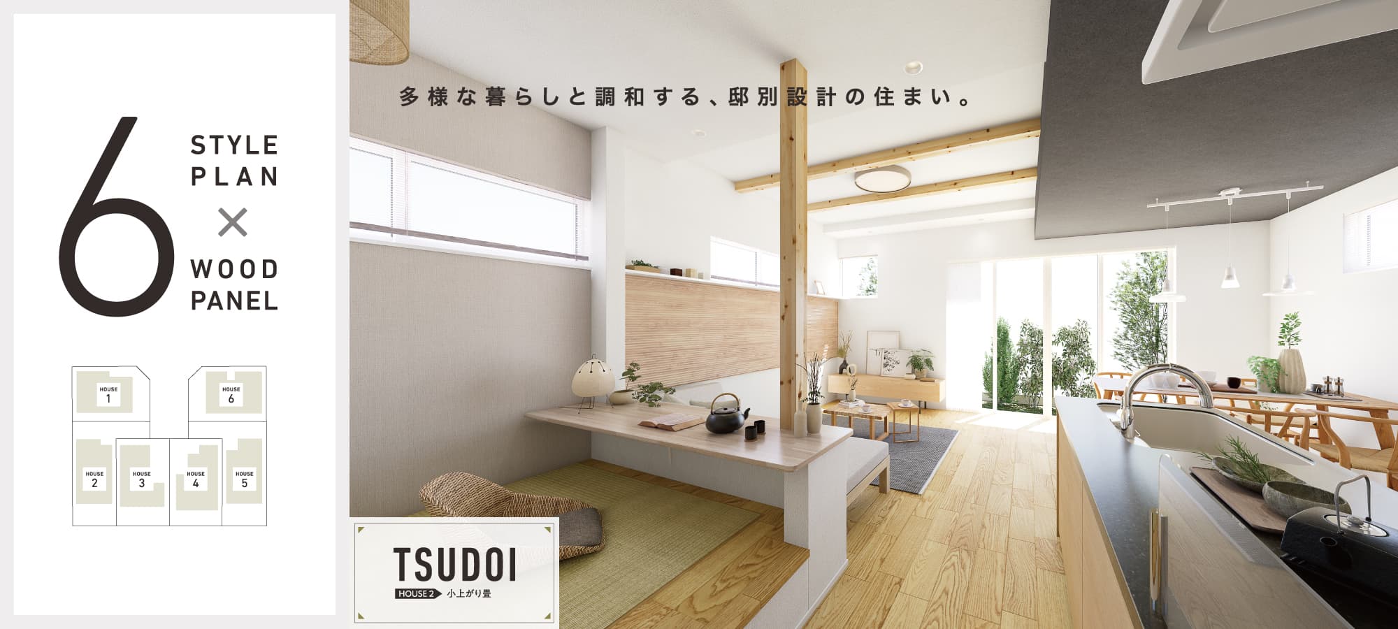 ※掲載のパースは図面を基に描き起こしたもので、実際とは多少異なります。