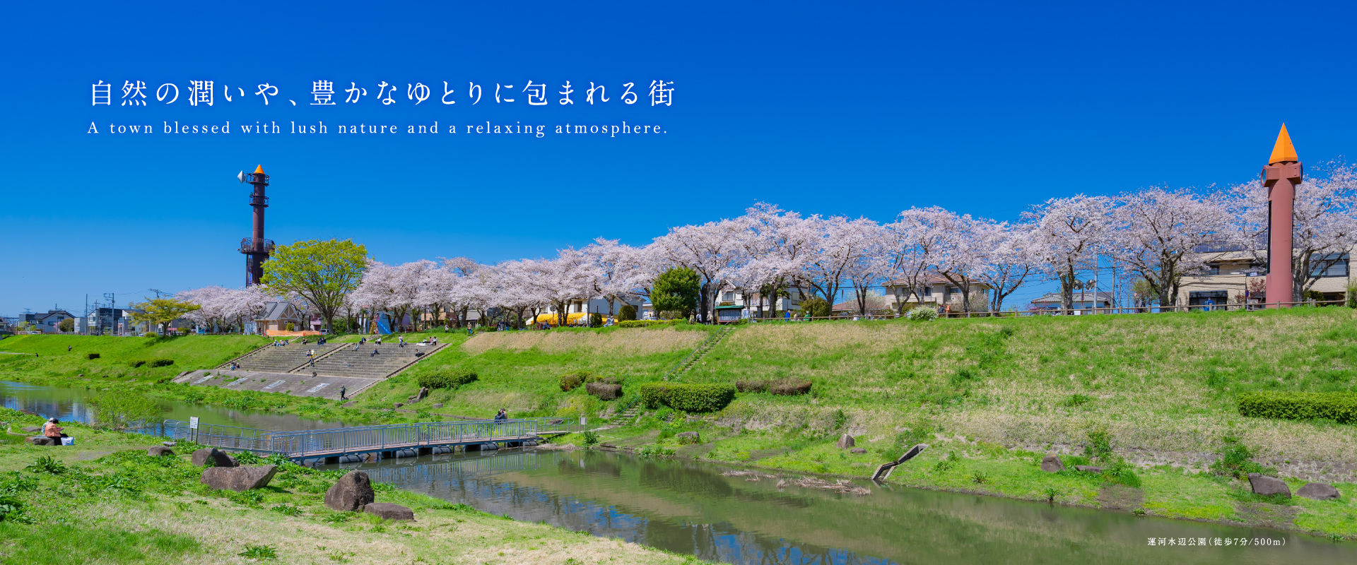 ※2024年4月撮影