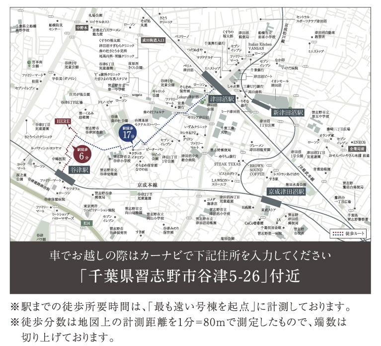 地図・交通｜【公式】リーズン津田沼 翠縁ノ邸 千葉県 習志野市