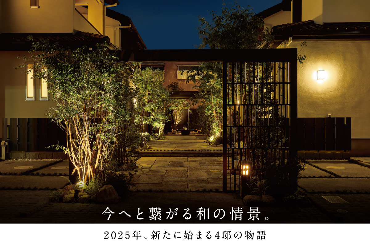 掲載写真は、2025年7月に現地を撮影したものです。