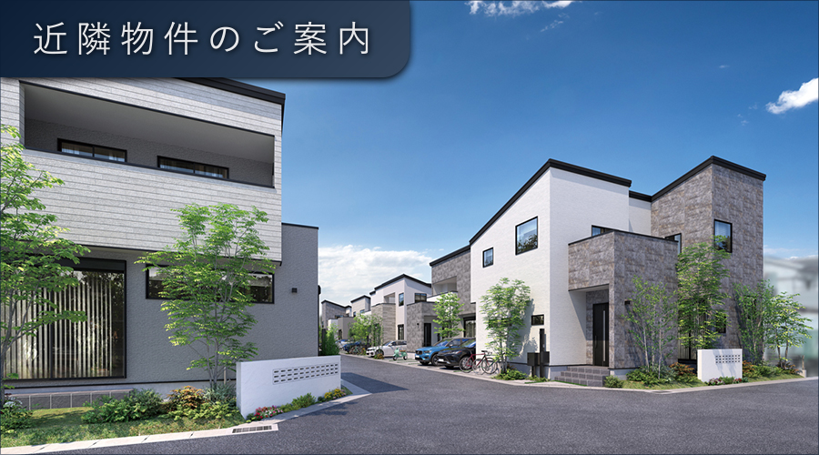 公式】リブルート三郷 埼玉県 三郷市 JR常磐線 金町駅 新築