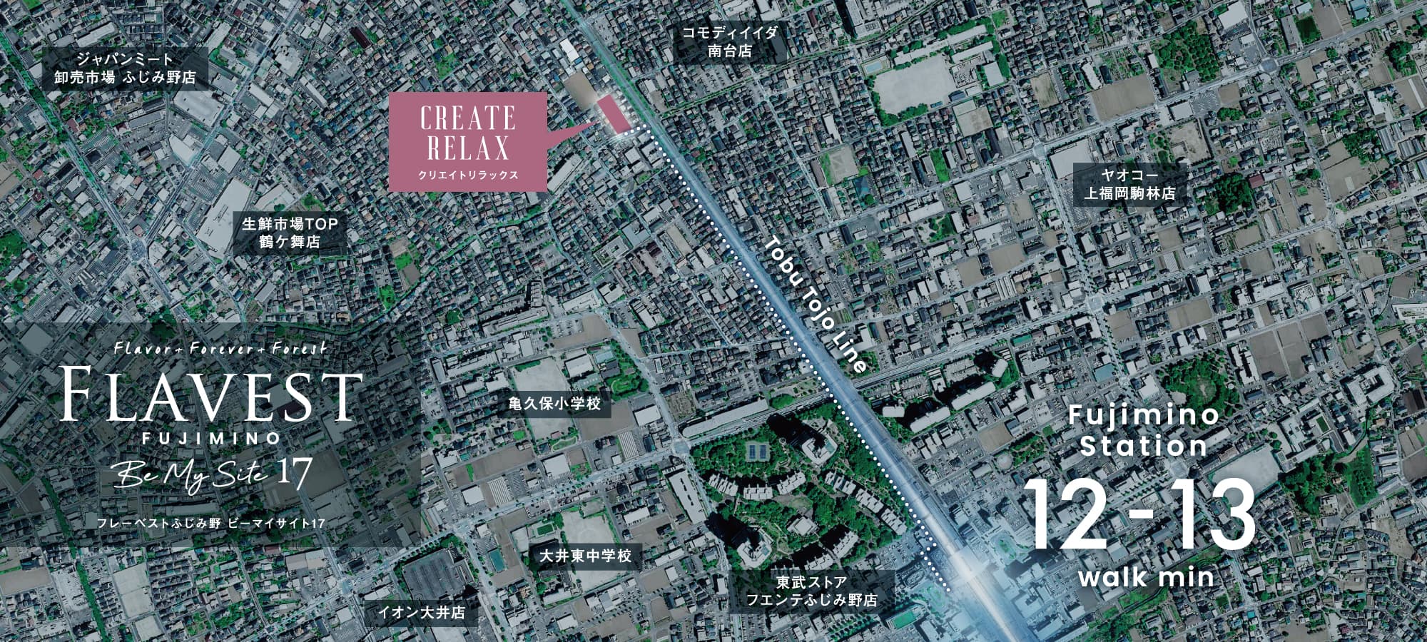 ※航空写真は国土地理院ウェブサイト出典のものに一部CG加工をしたものです。