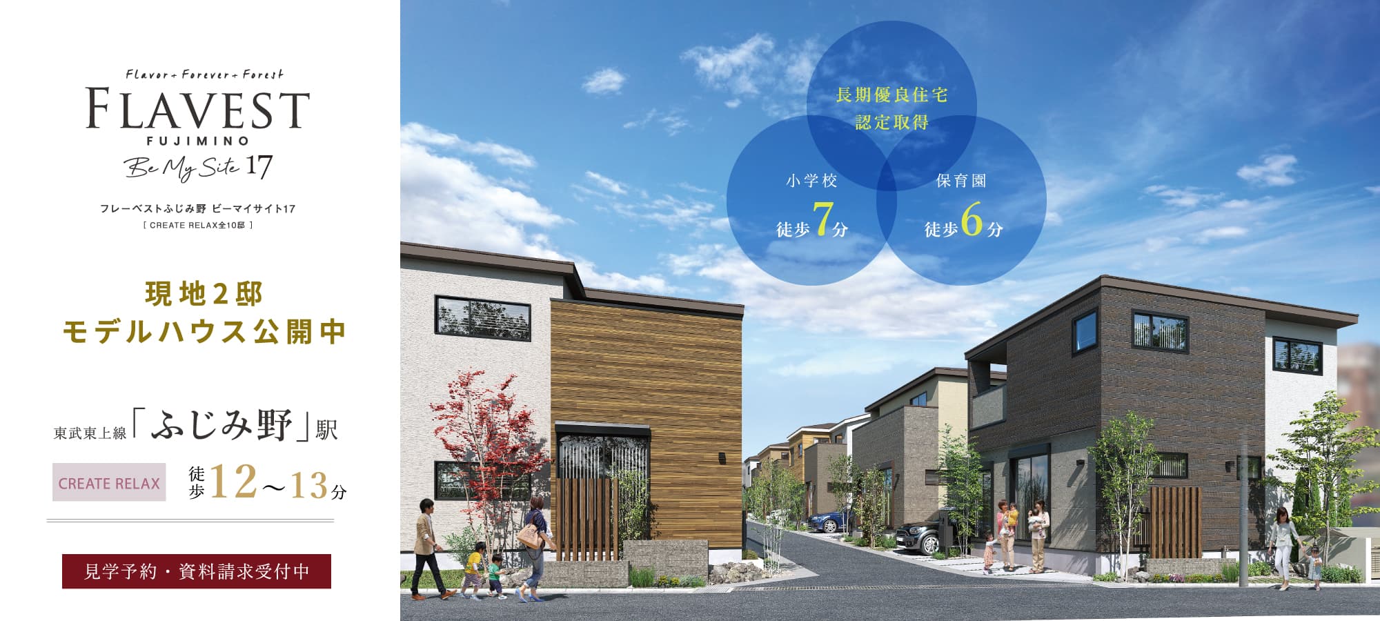 ※掲載の完成予想図は図面を基に描き起こしたもので、実際とは多少異なります。