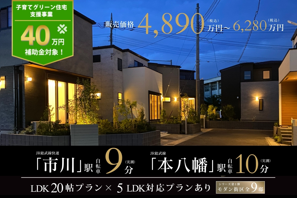 ※2025年7月撮影