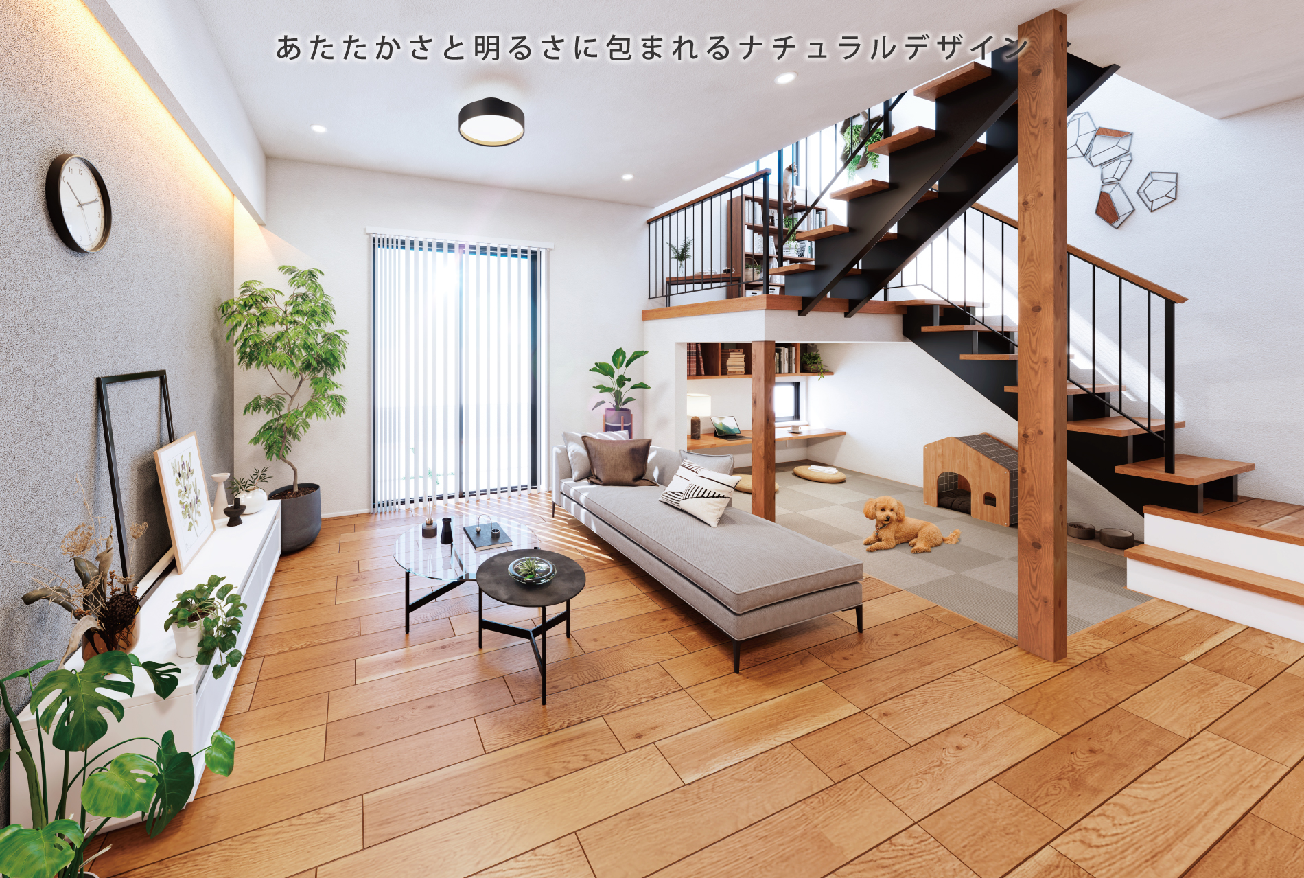 ※内観パースは図面をもとに描き起こしたもので、実際とは多少異なります。