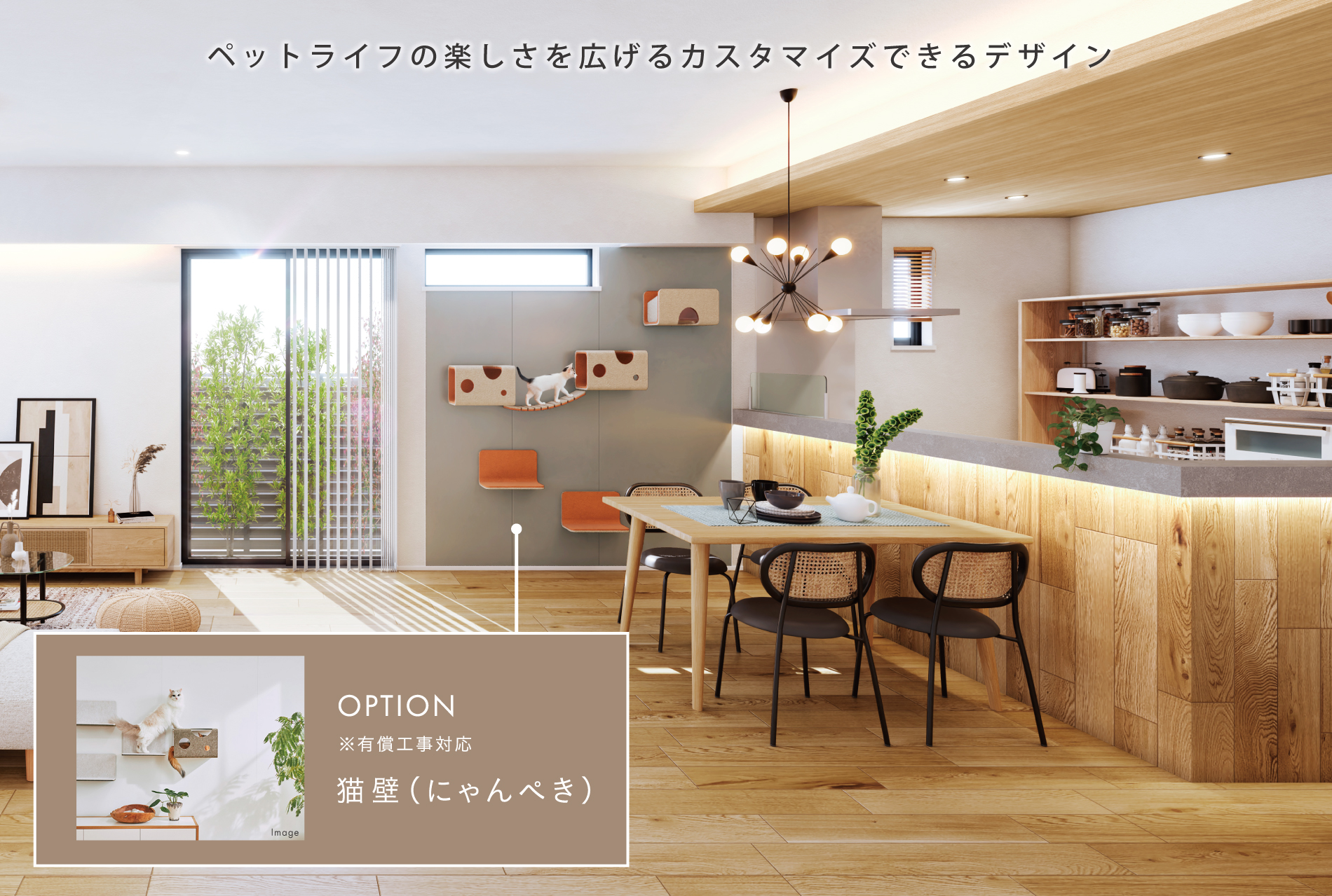 ※内観パースは図面をもとに描き起こしたもので、実際とは多少異なります。