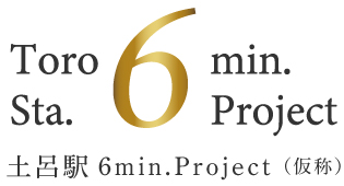 【予告広告】土呂駅6min.Project(仮称)