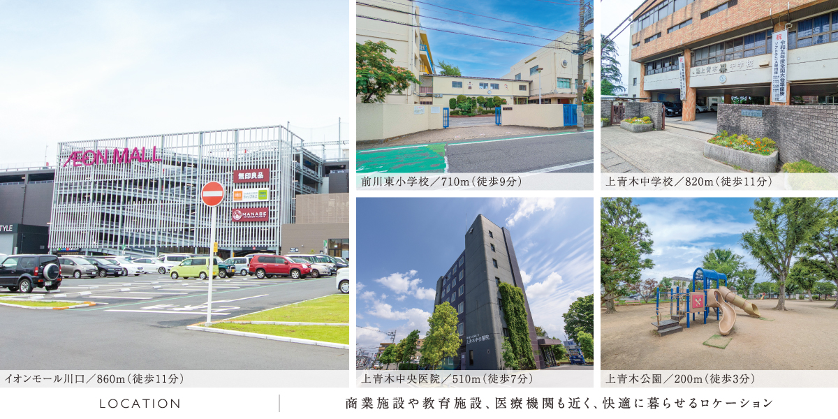 ポラスの分譲住宅 ラフ川口 シーズン2
