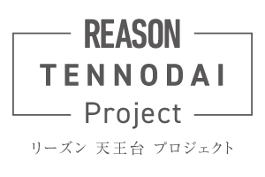 【予告広告】リーズン天王台プロジェクト(仮称)