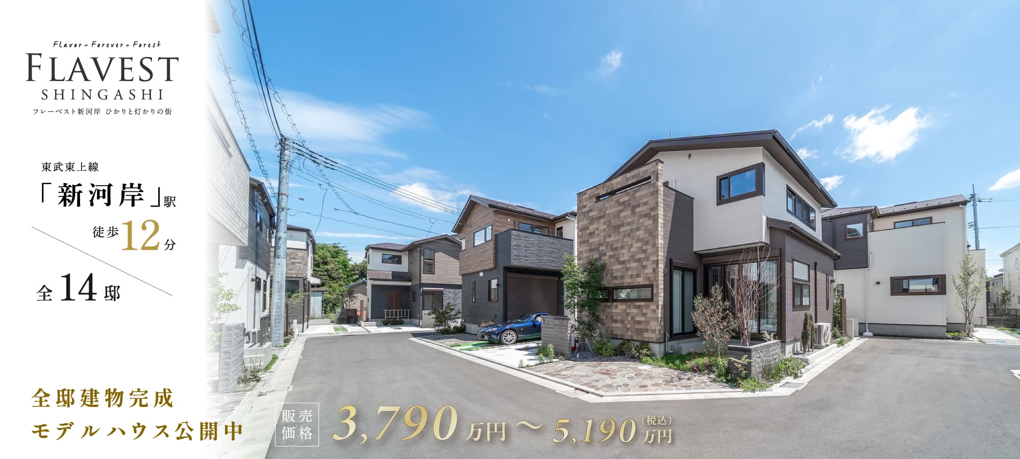 ※現地/2025年6月撮影