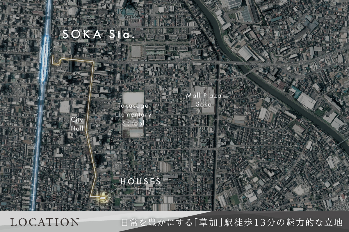 掲載の航空写真は「国土地理院ウェブサイト(https://www.gsi.go.jp)」出典のもの(2019年3月撮影)に一部CG加工を施したもので実際とは異なります。現地からの距離は各施設から最も遠い区画を起点とした地図上の概則です。徒歩分数は80m=1分で換算、端数は切り上げています。