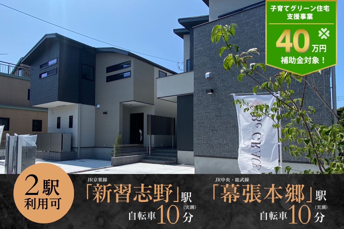 ※2025年5月撮影