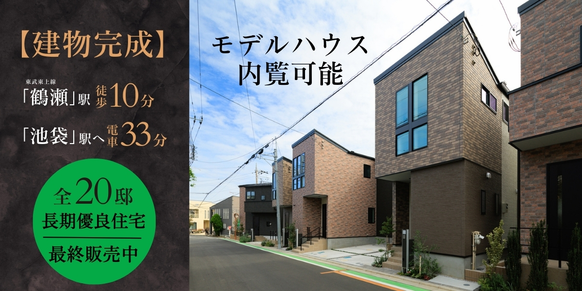※2025年5月撮影