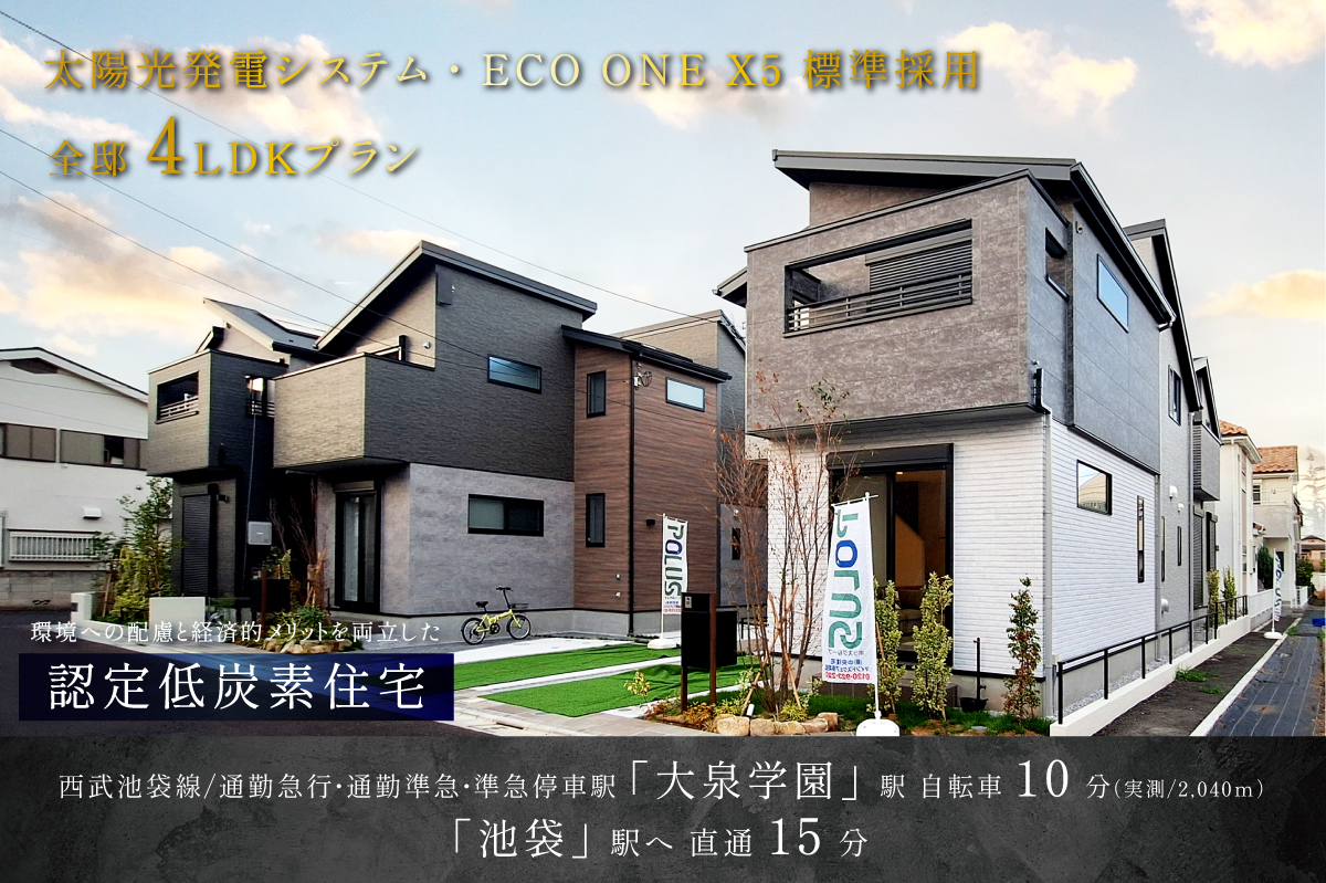 現地街並み(2025年8月撮影)