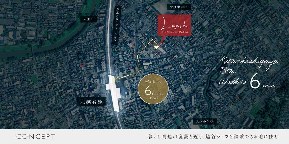 ポラスの分譲住宅 ラフ北越谷