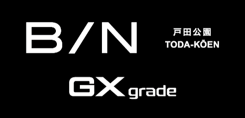 B/N戸田公園 GXgrade