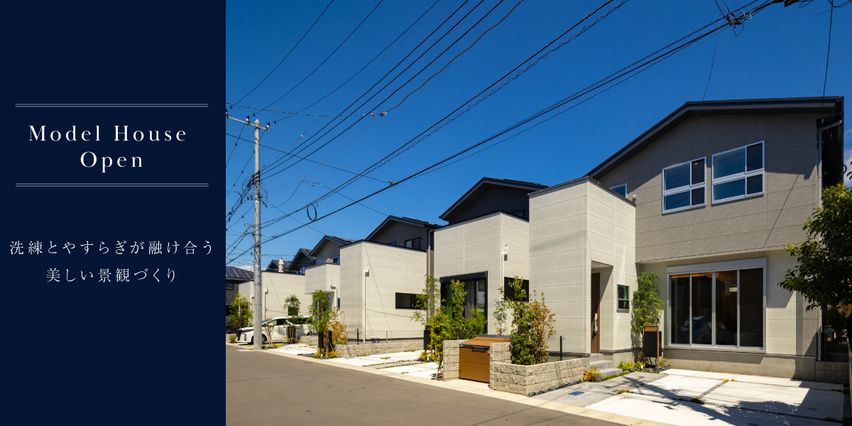 ポラスの分譲住宅 すみかプラス行徳