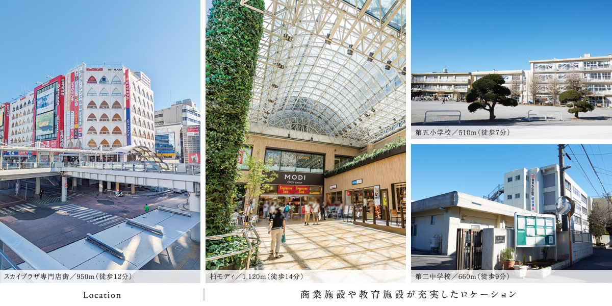 ポラスの分譲住宅 Duo Luxeデュオ リュクス柏