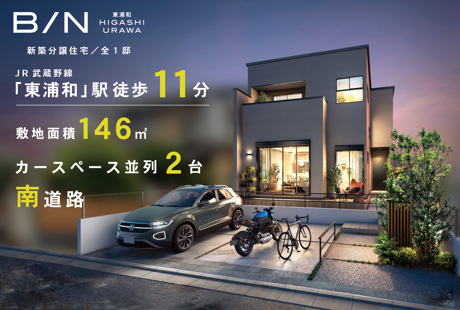 ※外観パースは図面をもとに描き起こしたもので、実際とは多少異なります。