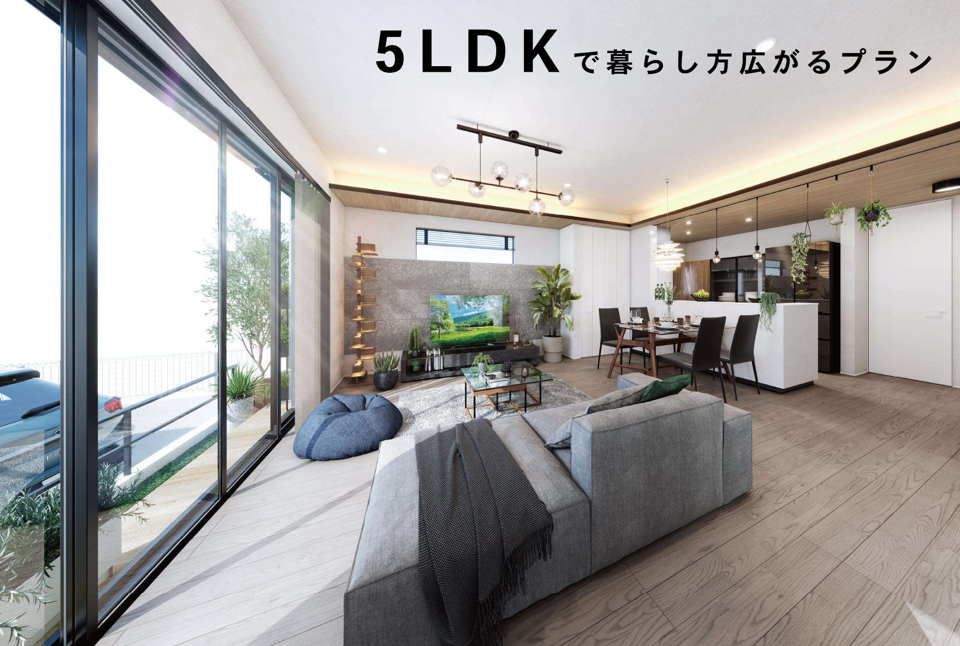 公式】B/N東浦和 埼玉県 さいたま市緑区 JR武蔵野線 東浦和駅