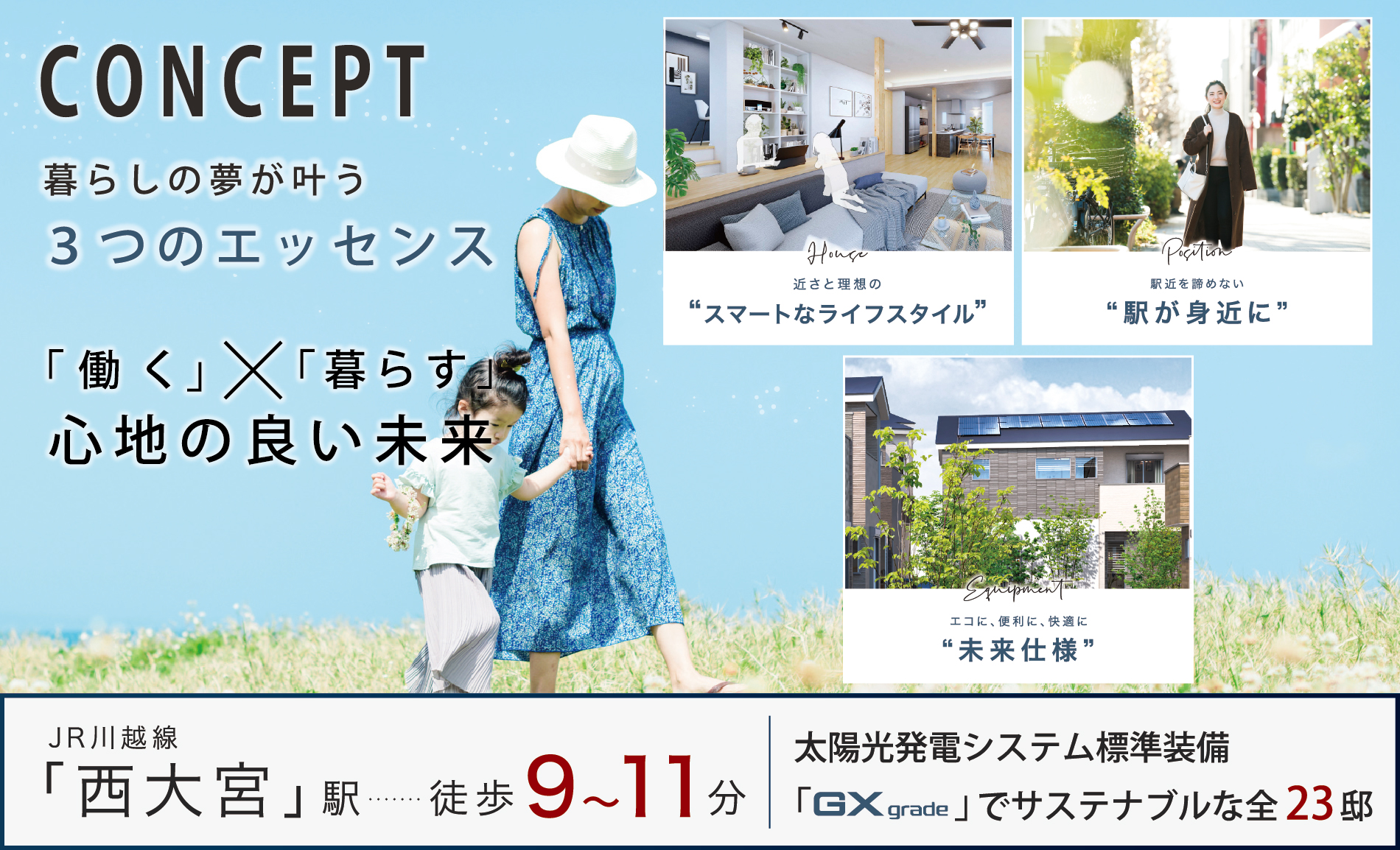 ※画像はイメージです。