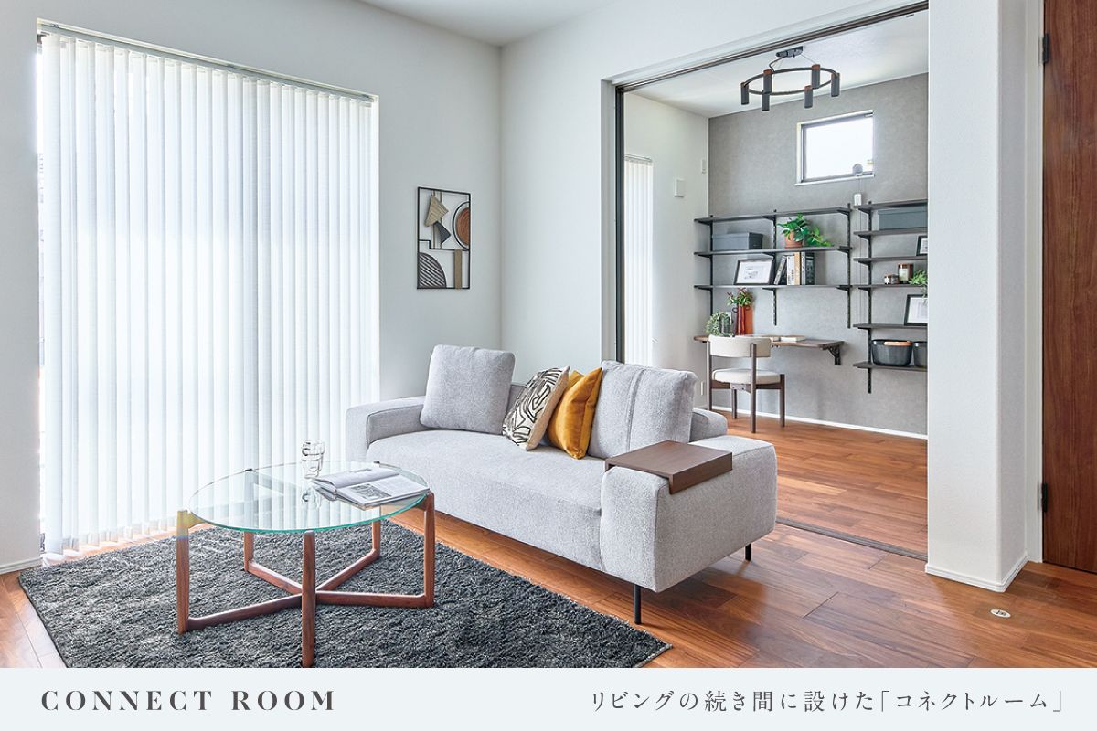 4号棟モデルハウス(2025年8月撮影)