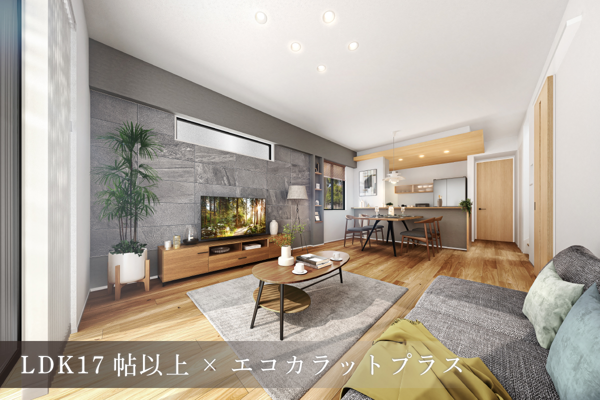 ※パースは図面をもとに描き起こしたもので実際とは多少異なります。