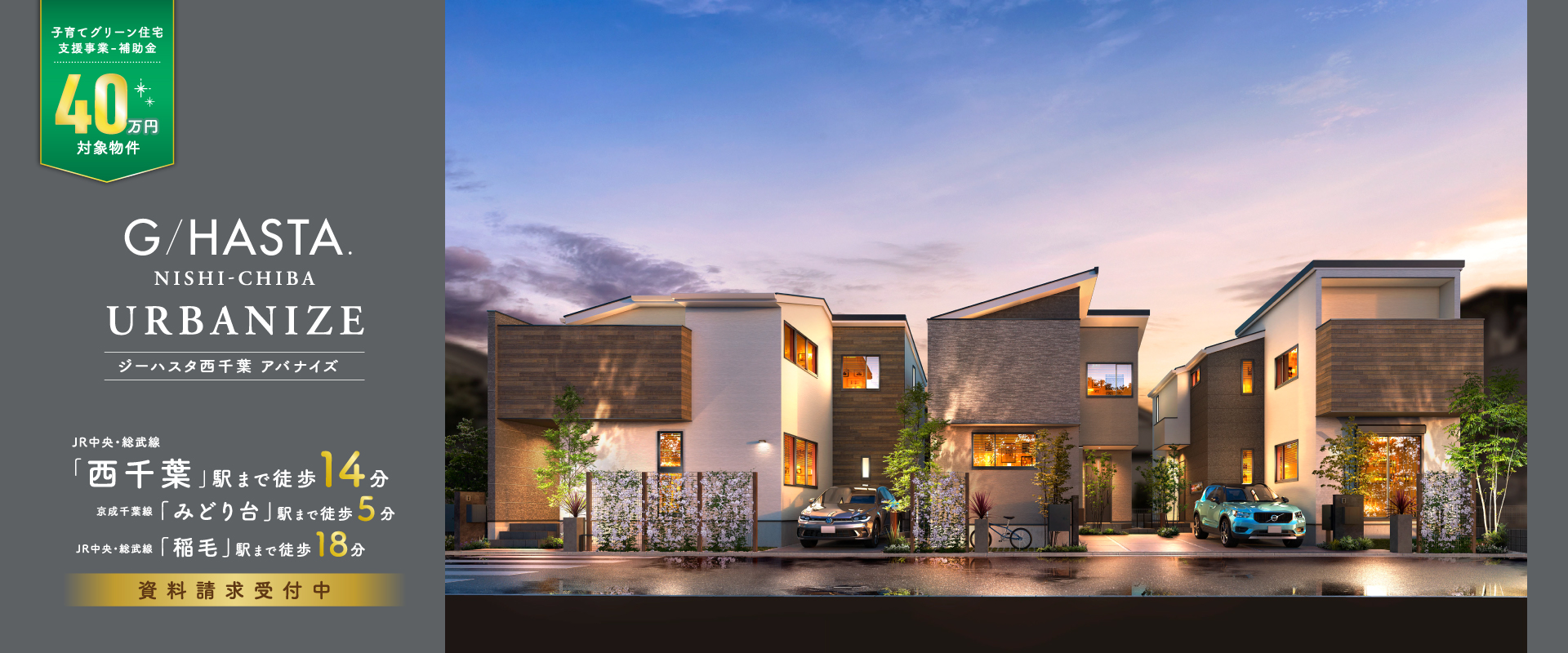 ※掲載のパースは図面を基に描き起こしたもので実際とは多少異なります。