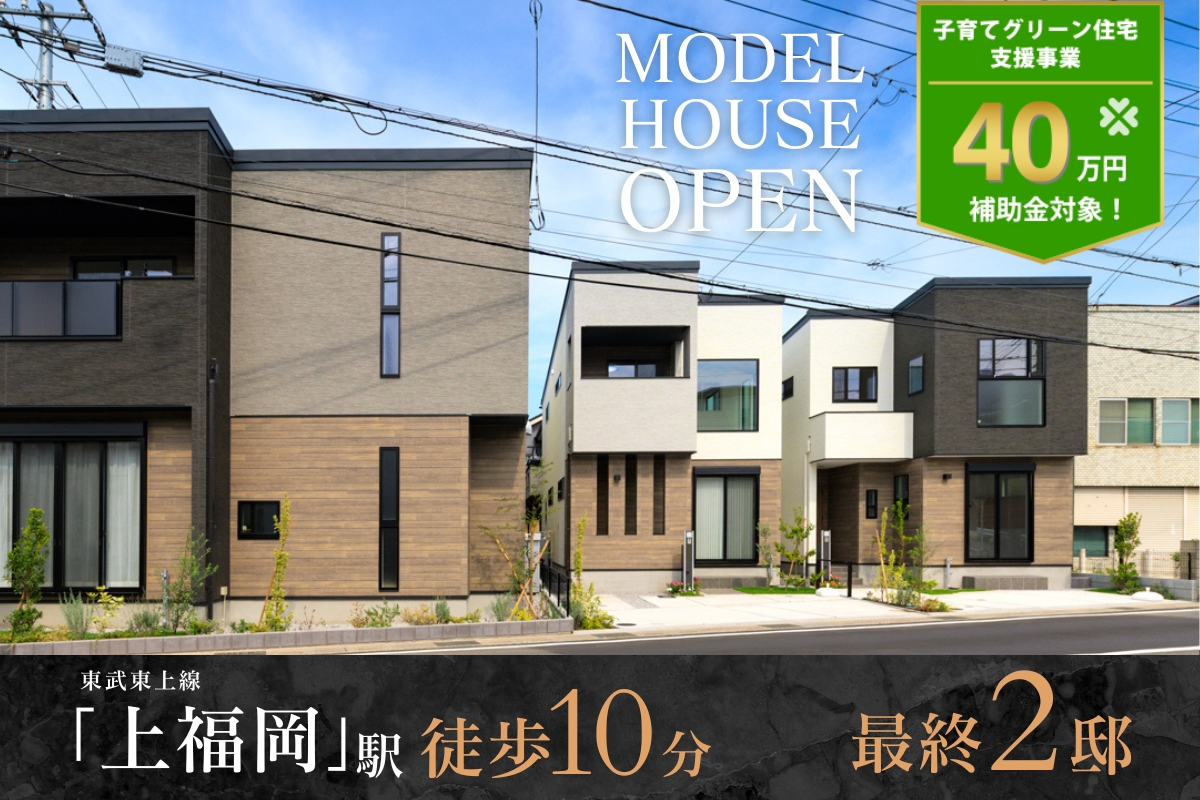 ※2025年9月撮影
