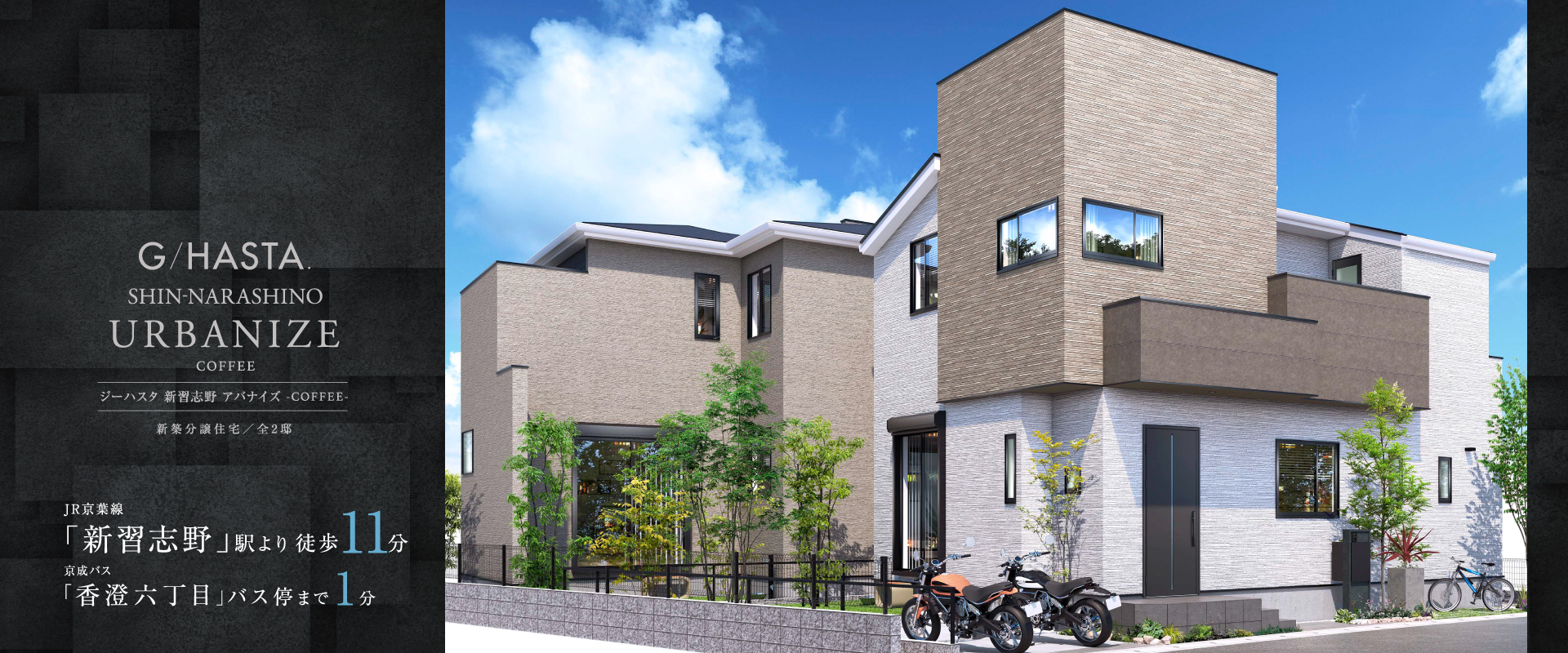 ※掲載のパースは図面を基に描き起こしたもので実際とは多少異なります。