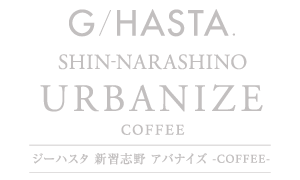 ジーハスタ新習志野 アバナイズ-COFFEE-