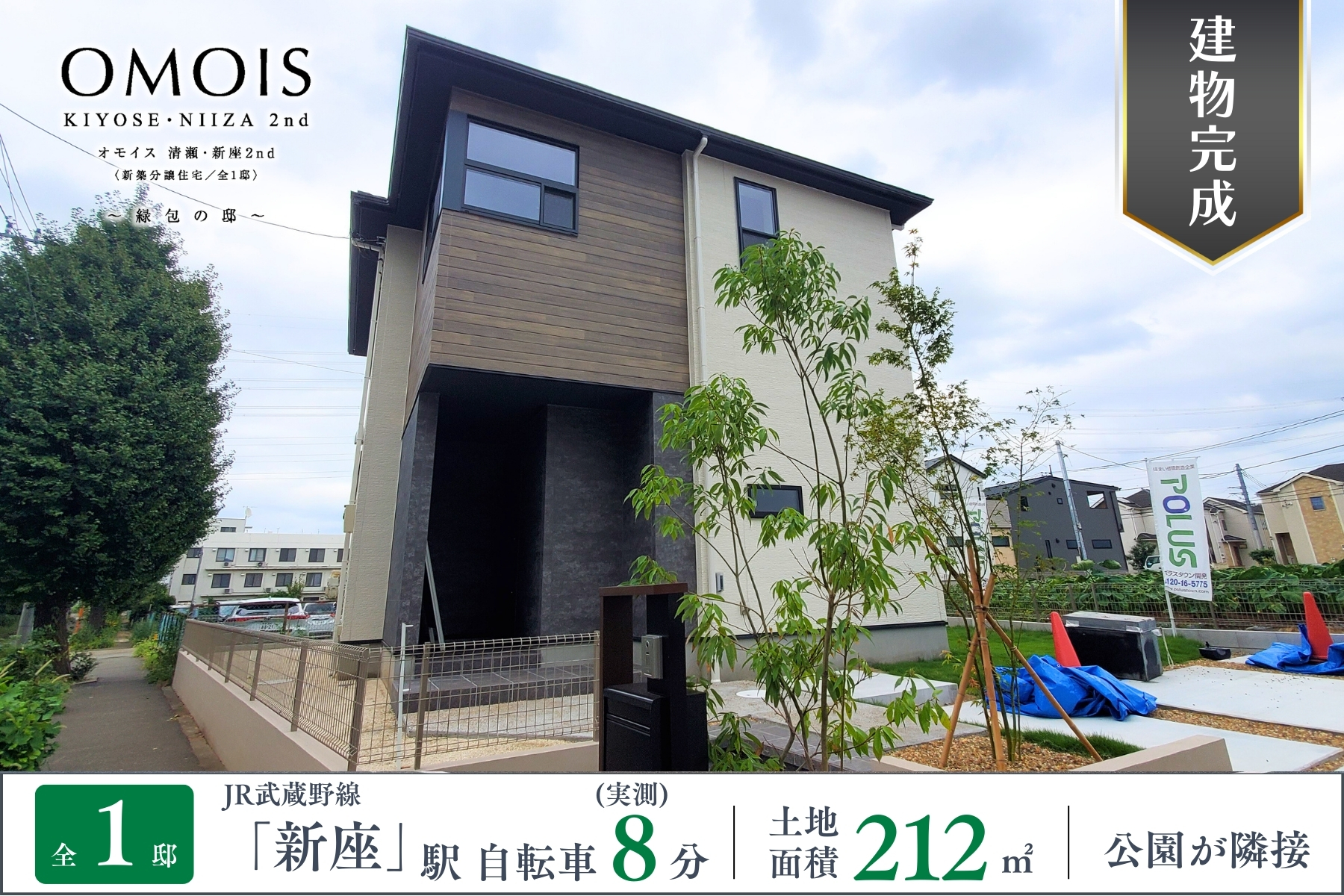 現地街並み(2025年9月撮影)