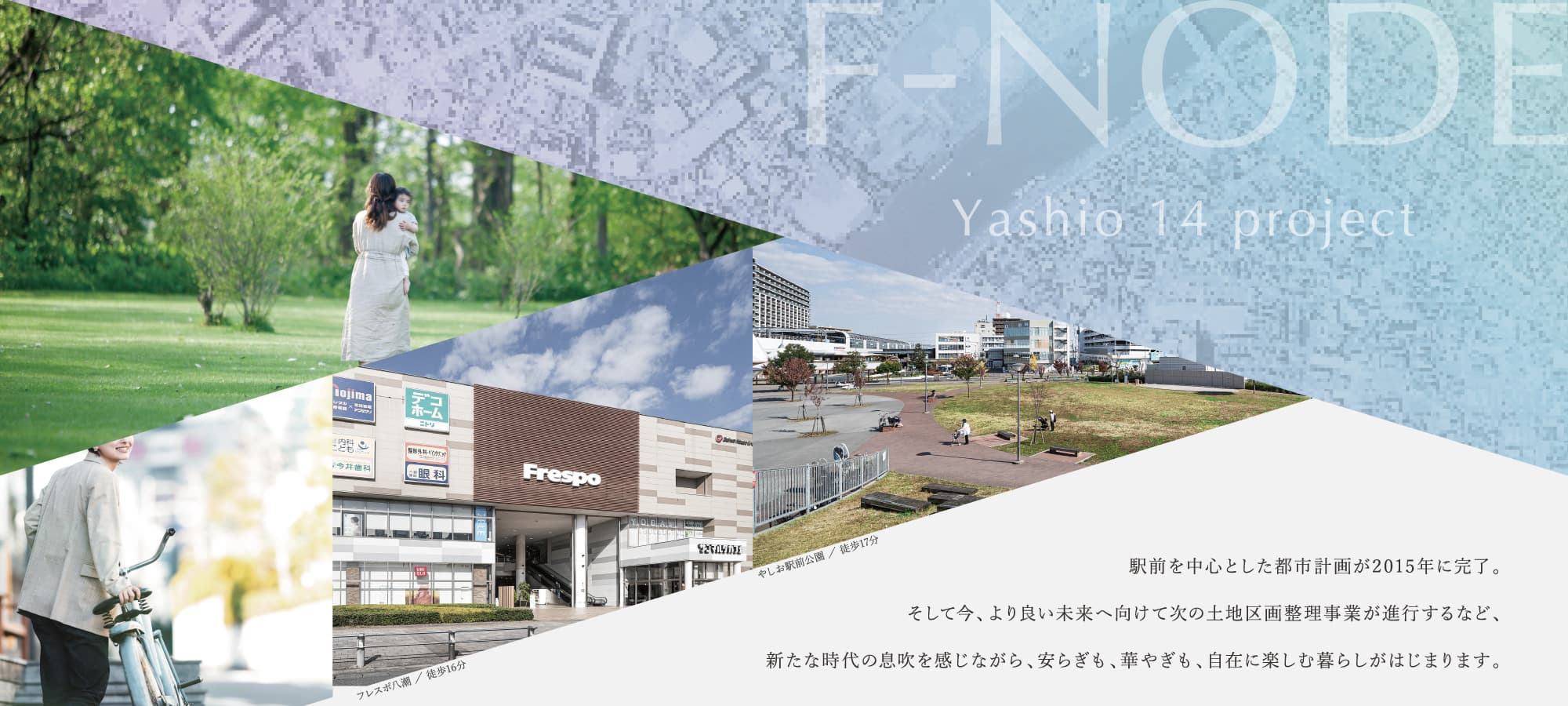 ※掲載の写真は2025年2月に現地周辺を撮影したもの、またはイメージです。