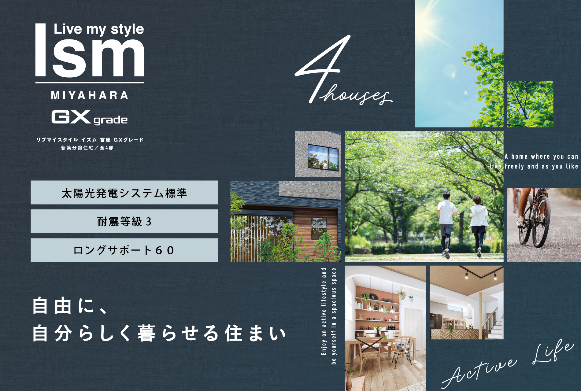 ※掲載の画像はイメージです。