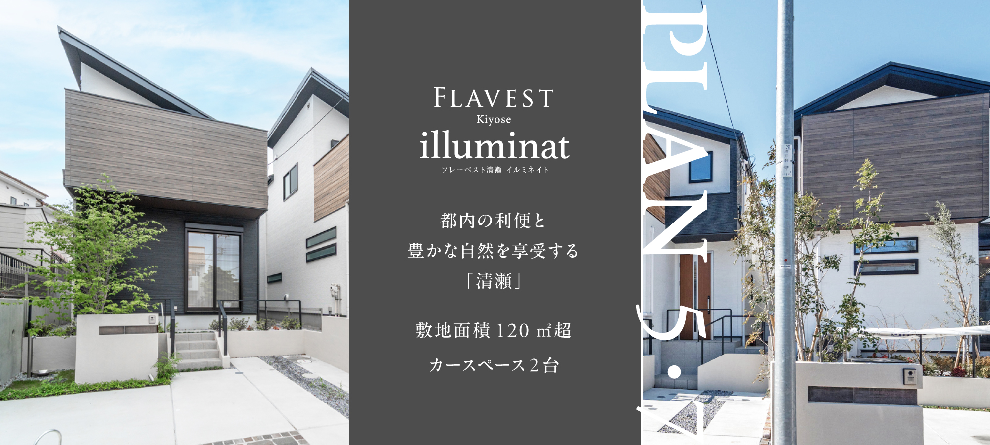 ※現地(2025年3月)