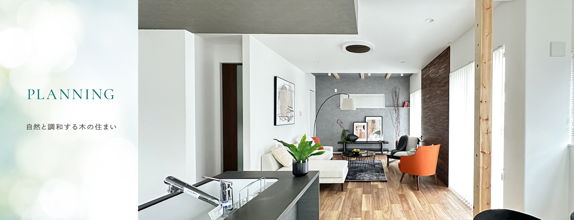 12号棟※2025年10月撮影(12号棟は物件選択の一途として公開しており、販売対象ではありません)