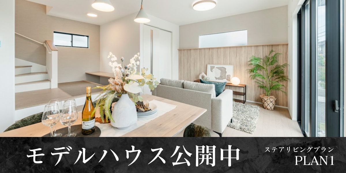 ※1号棟/2025年10月撮影