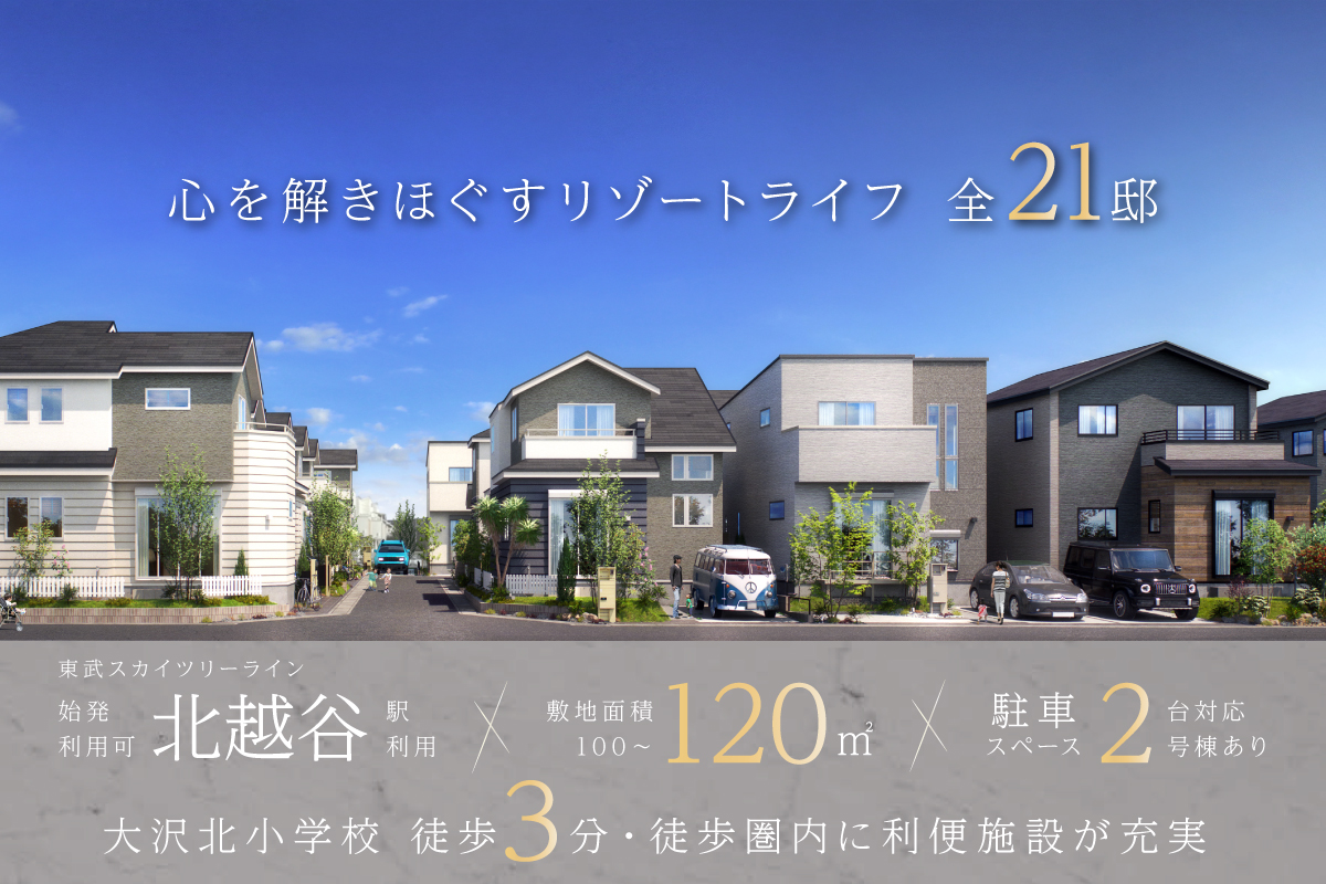 越谷市　北越谷駅３D都市データを活用した都市模型　(透明ケース付) 越谷市 北越谷駅3D都市データを活用した都市模型 (透明ケース付)