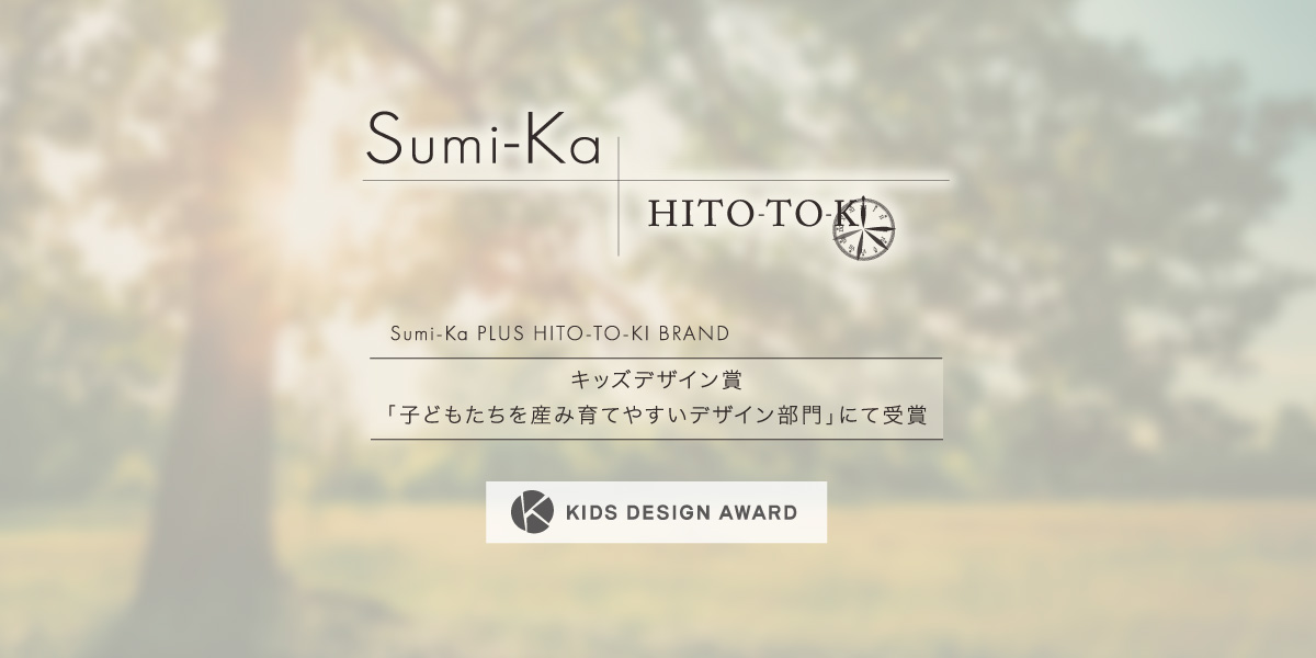 ポラスの分譲住宅 北小金21プロジェクト ひととき×すみか