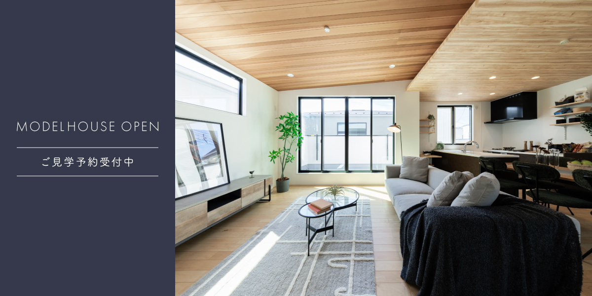 ポラスの分譲住宅 宮原19プロジェクトひととき×すみか