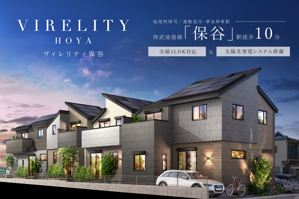 掲載のパースは図面を基に描き起こしたもので、実際とは多少異なります。