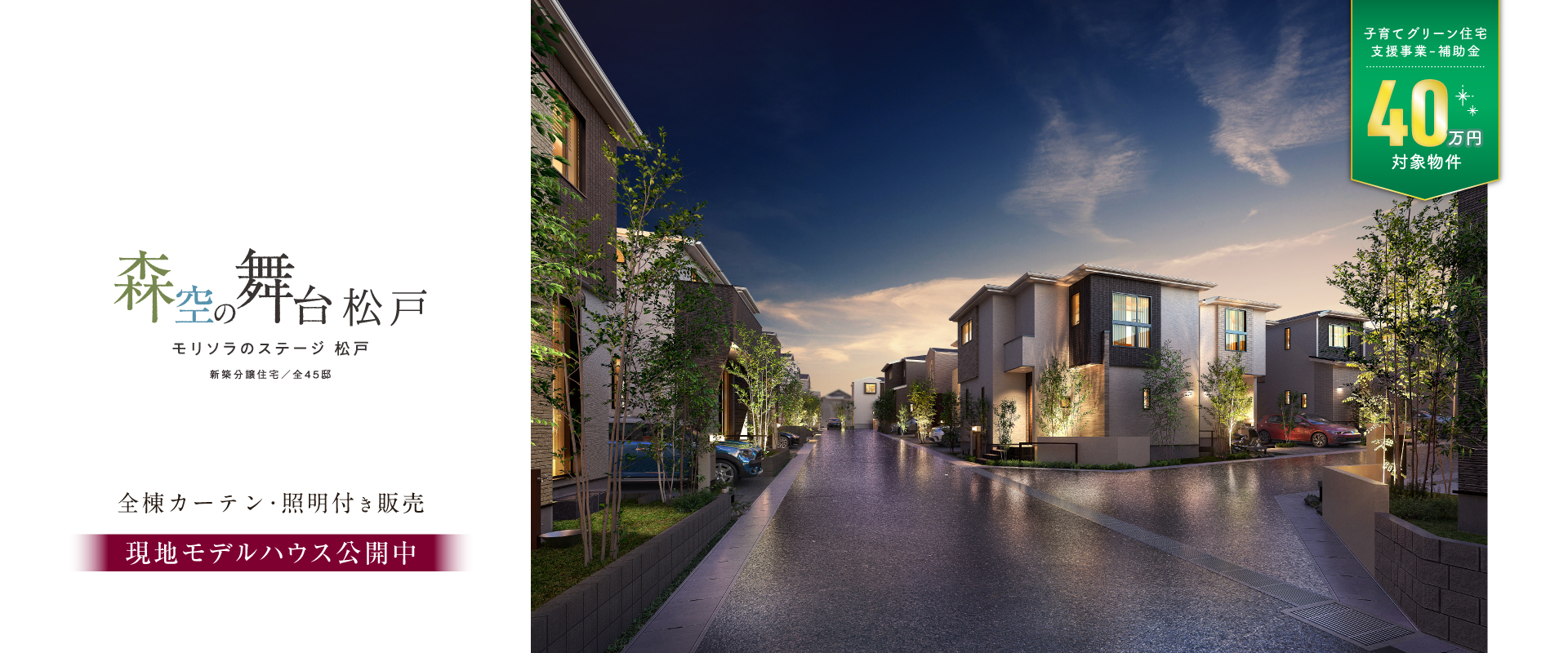 ※掲載のパースは図面を基に描き起こしたもので実際とは多少異なります。