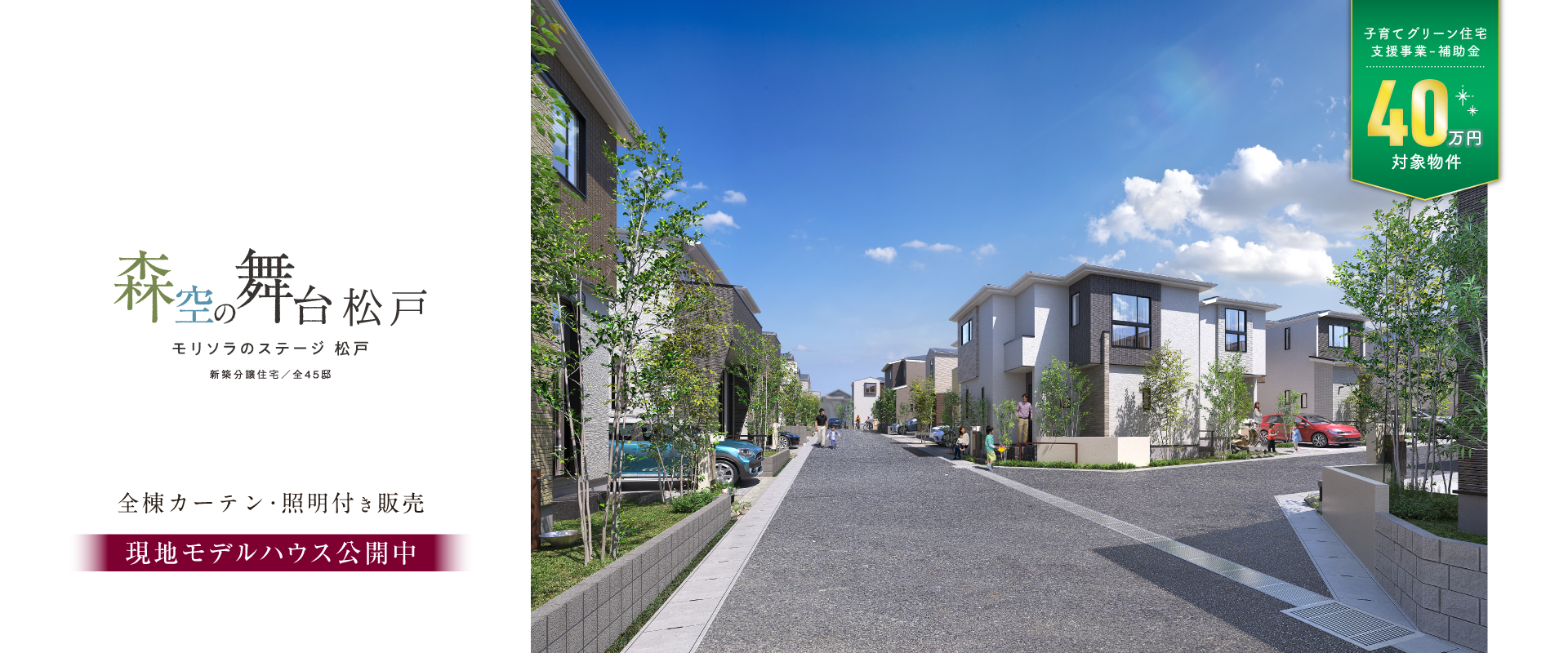 ※掲載のパースは図面を基に描き起こしたもので実際とは多少異なります。