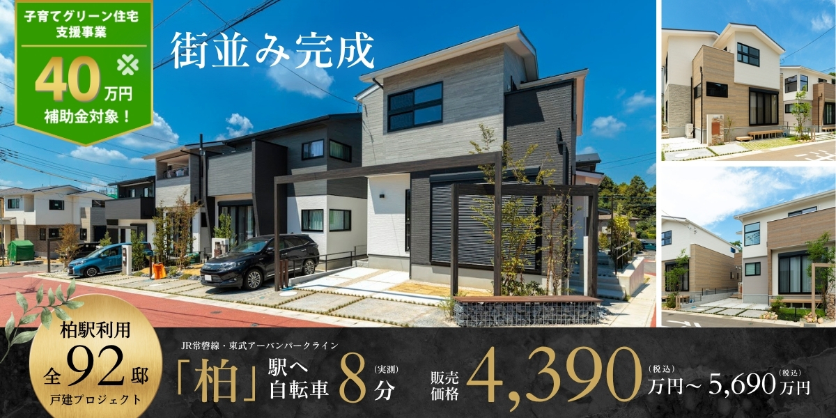 ※2025年7月撮影
