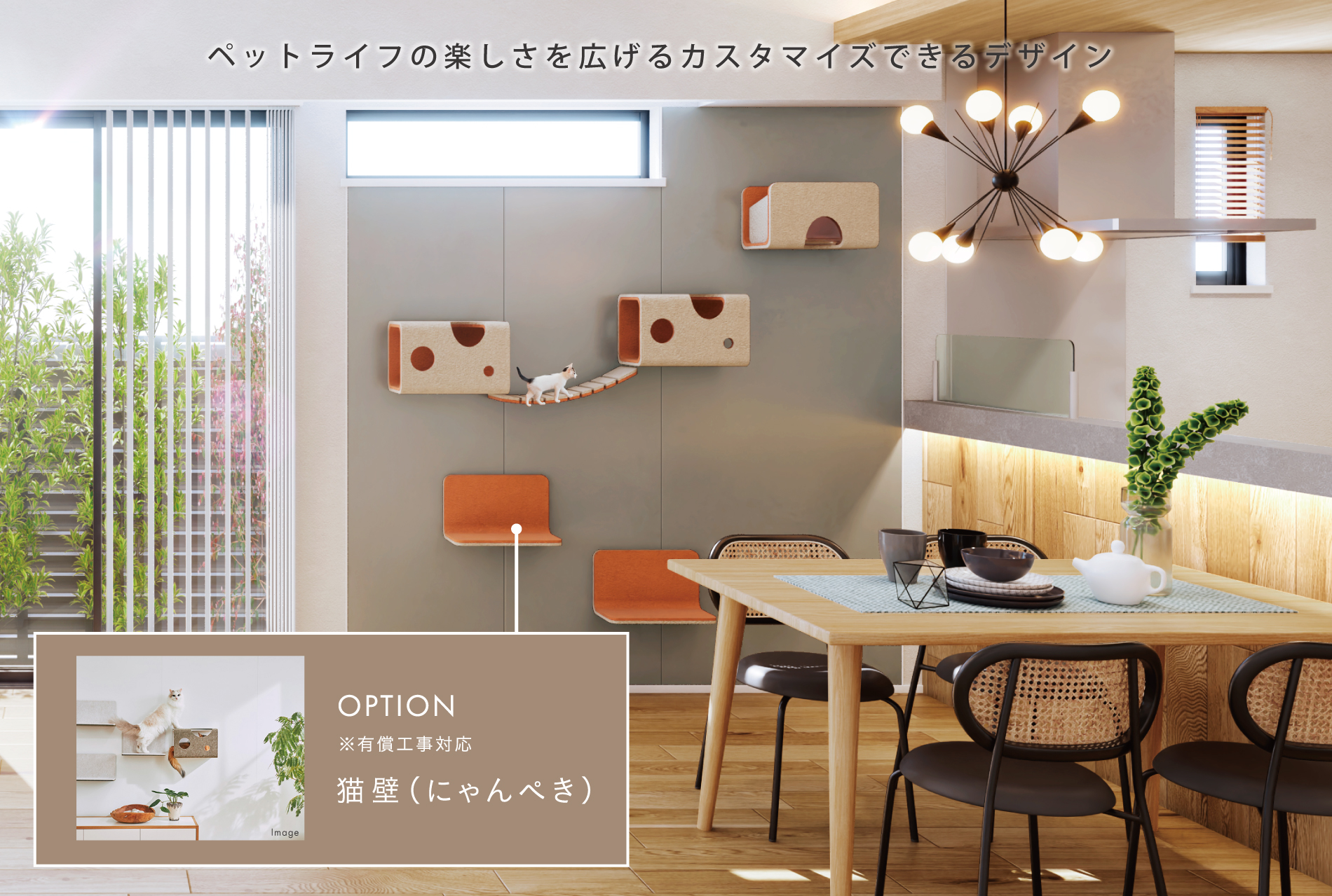※内観パースは図面をもとに描き起こしたもので、実際とは多少異なります。
