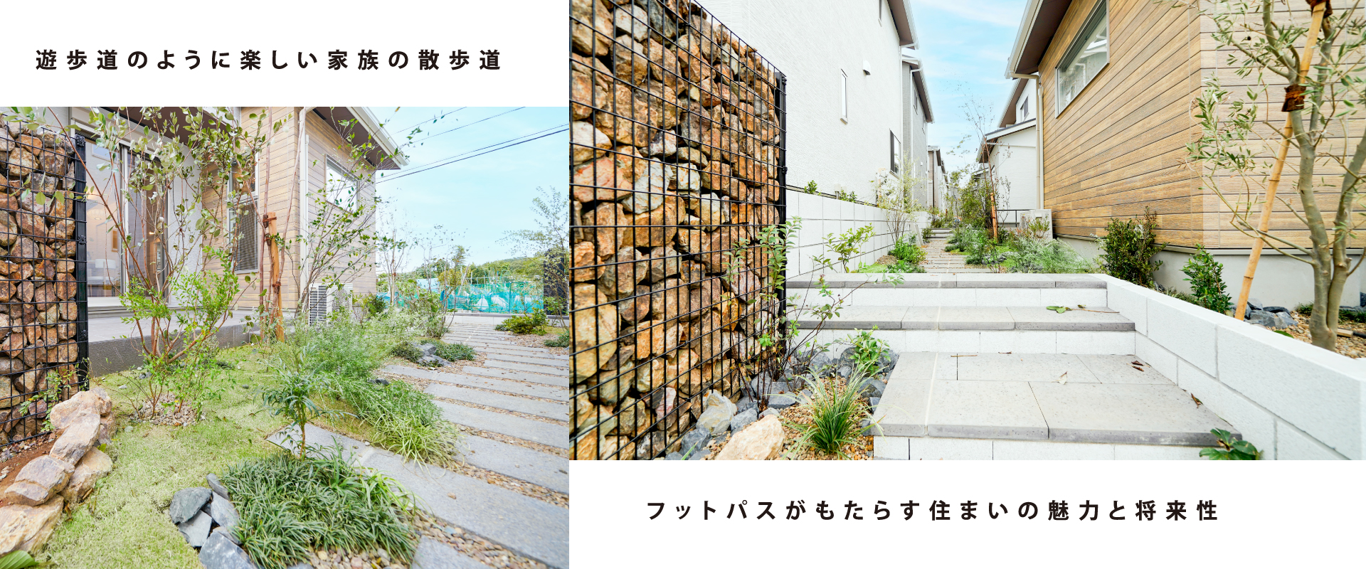 16号棟現地モデルハウス※2025年10月撮影