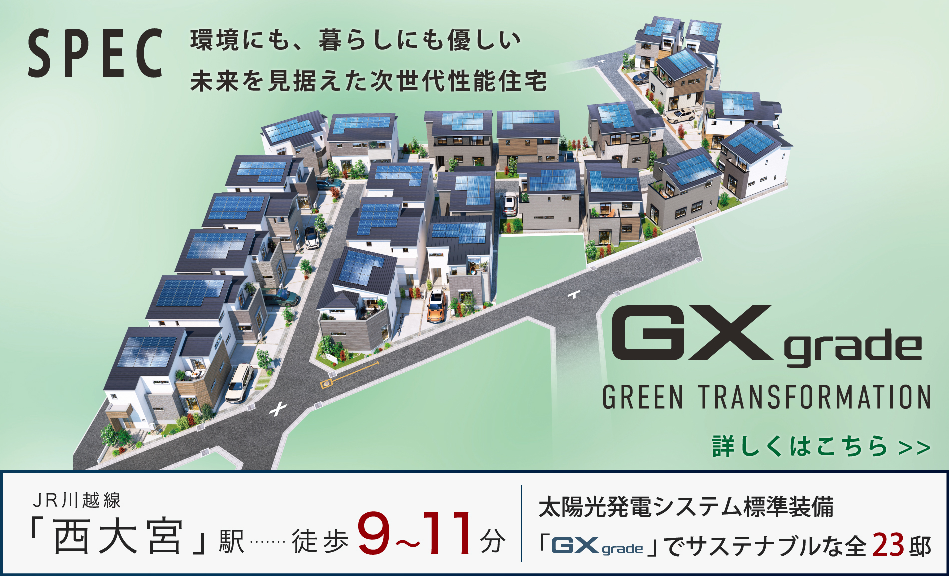 ※画像はイメージです。